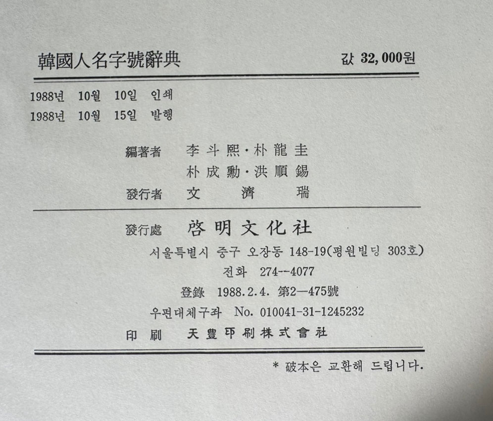 330972d0a5390f07a3cb83d92c182282_1753404292_6802.jpg