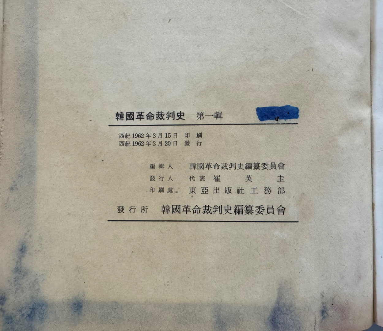 330972d0a5390f07a3cb83d92c182282_1753435500_0608.jpg