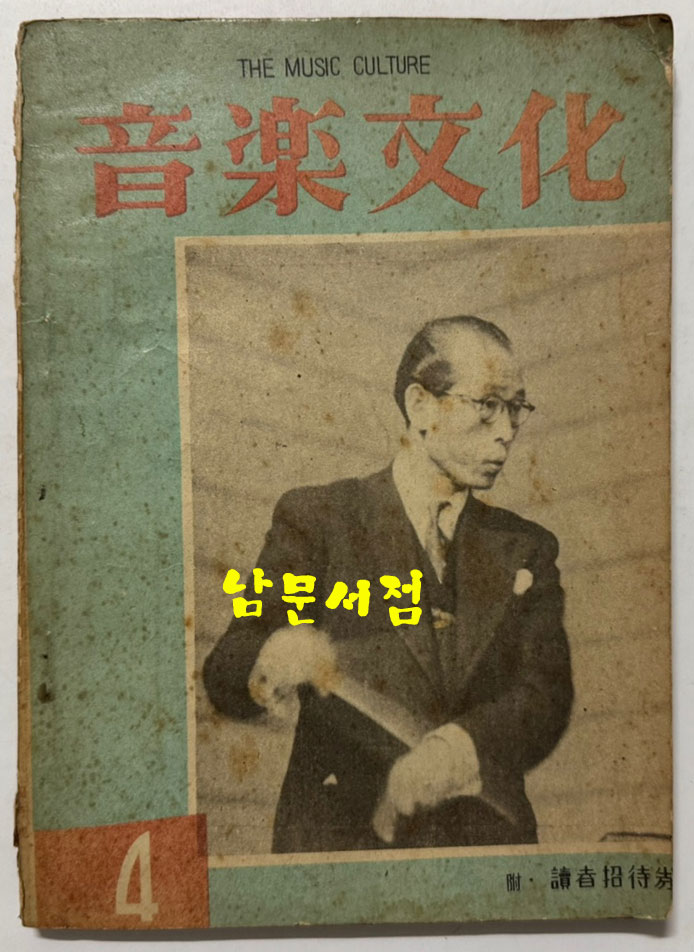 4dd7bcaed4ce5f63ce1660117355ca6a_1751926896_4823.jpg