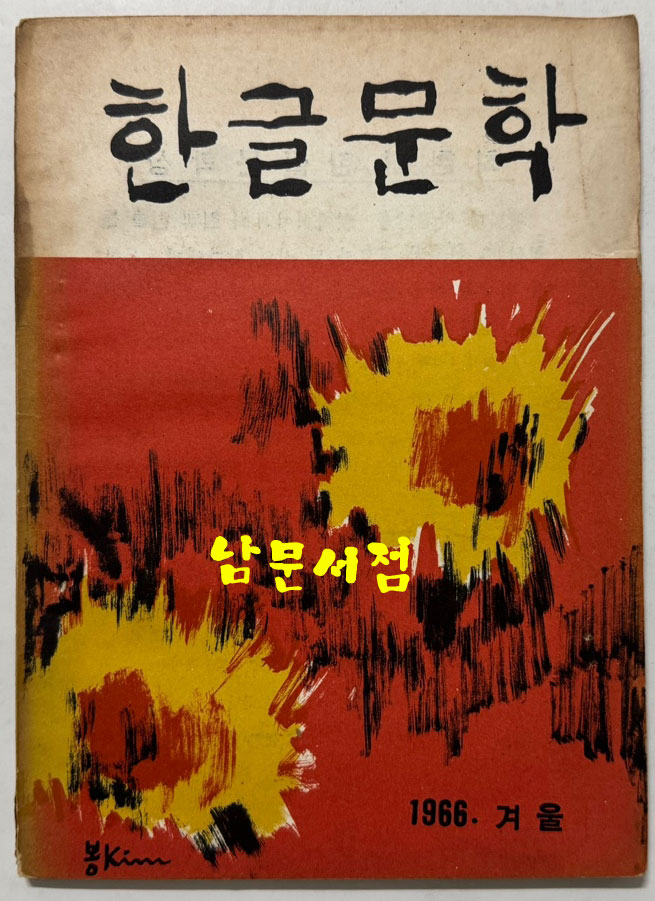 4dd7bcaed4ce5f63ce1660117355ca6a_1751928828_9707.jpg