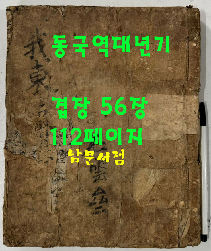 90b48c1d06b4ac9fe89de0ee6f5e82a9_1751758024_7642.jpg