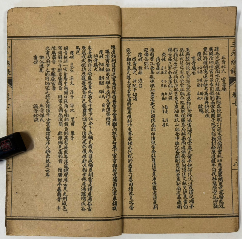 9217bd08ae8ec2b8a010360fb66d9434_1753696510_2457.jpg