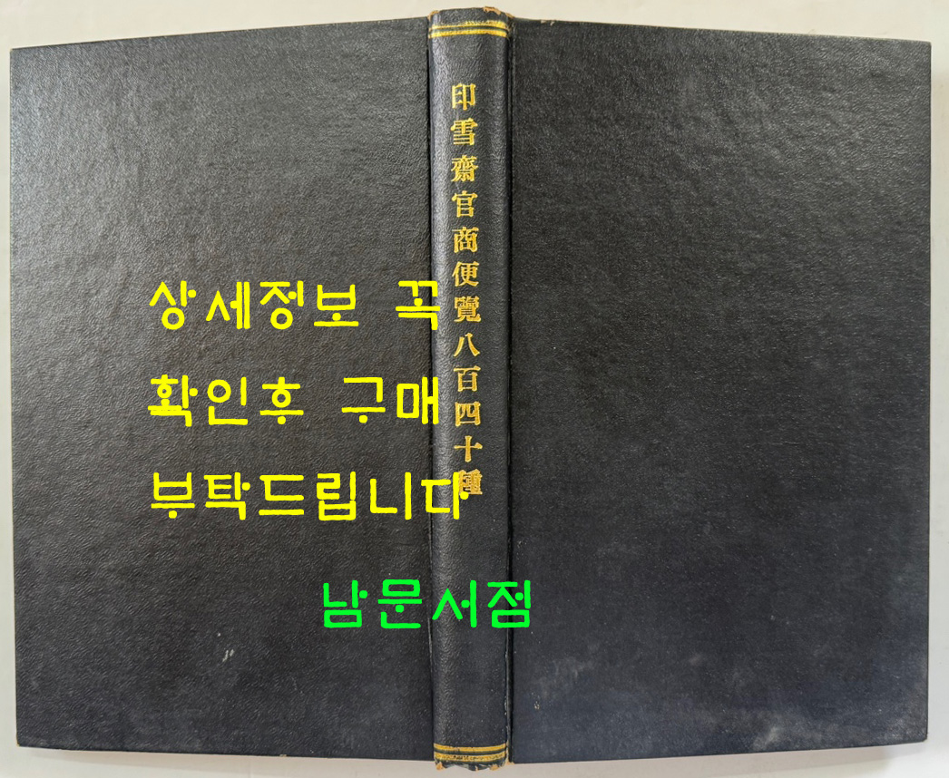 a62590744e91caf92a647af3ccb76455_1752045524_8988.jpg