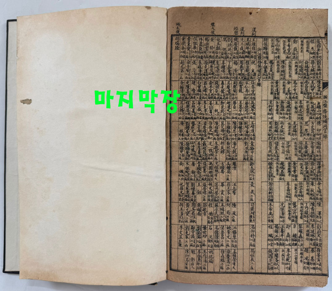 a62590744e91caf92a647af3ccb76455_1752045538_7692.jpg