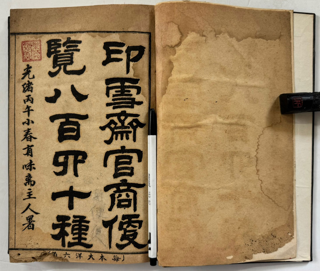a62590744e91caf92a647af3ccb76455_1752045550_9066.jpg