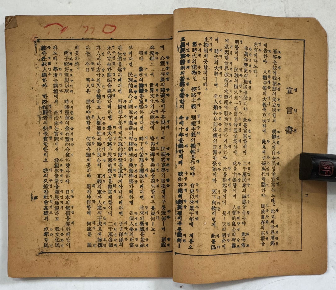 a62590744e91caf92a647af3ccb76455_1752048115_5207.jpg