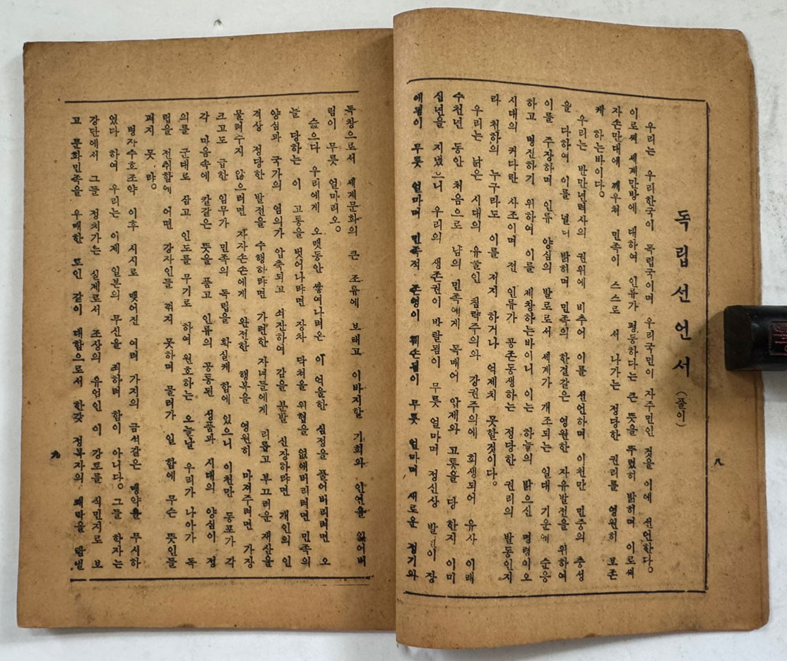 a62590744e91caf92a647af3ccb76455_1752048129_3179.jpg