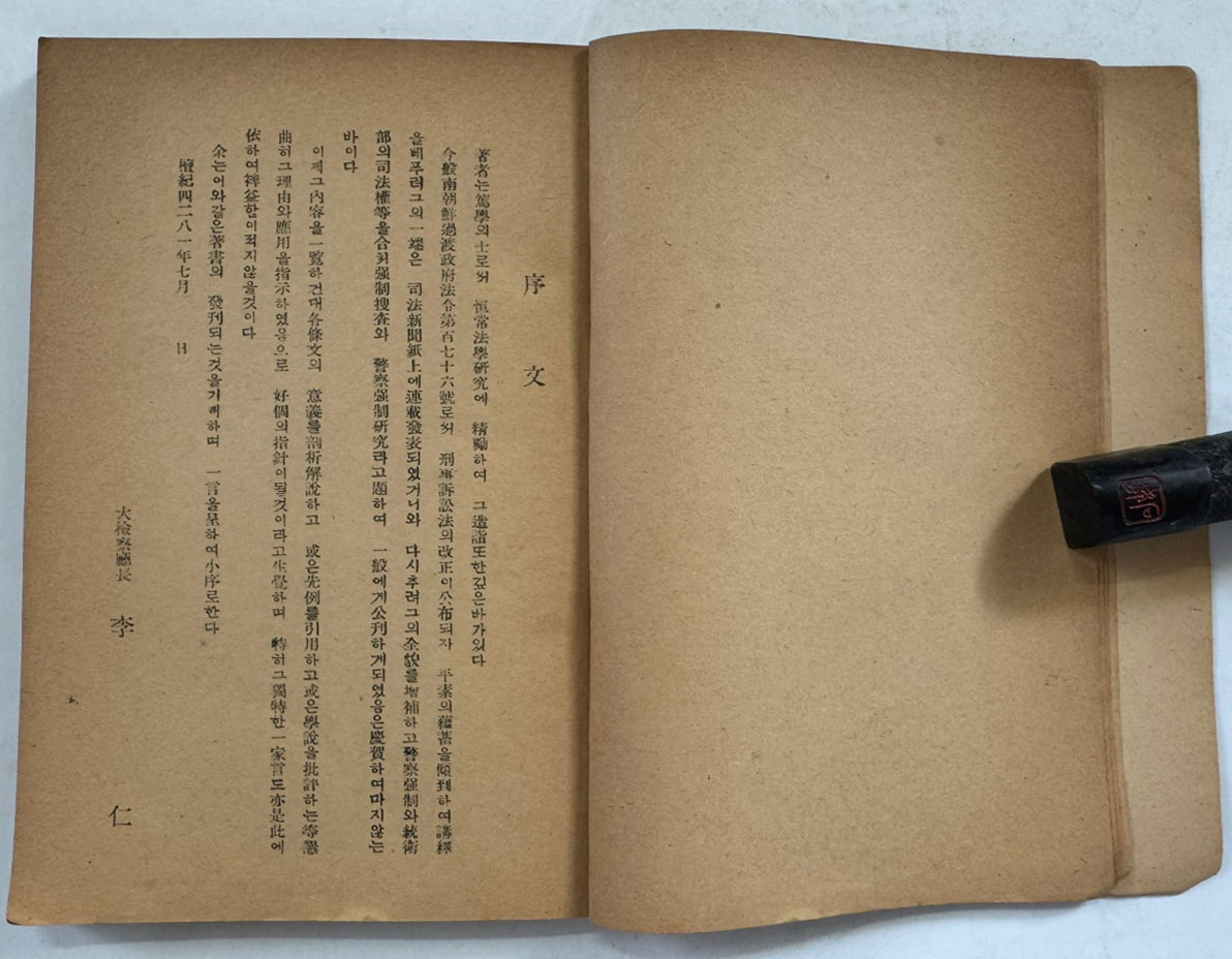 a62590744e91caf92a647af3ccb76455_1752049070_2397.jpg