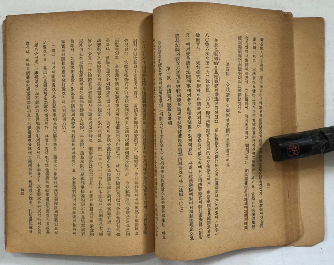 a62590744e91caf92a647af3ccb76455_1752049099_6644.jpg