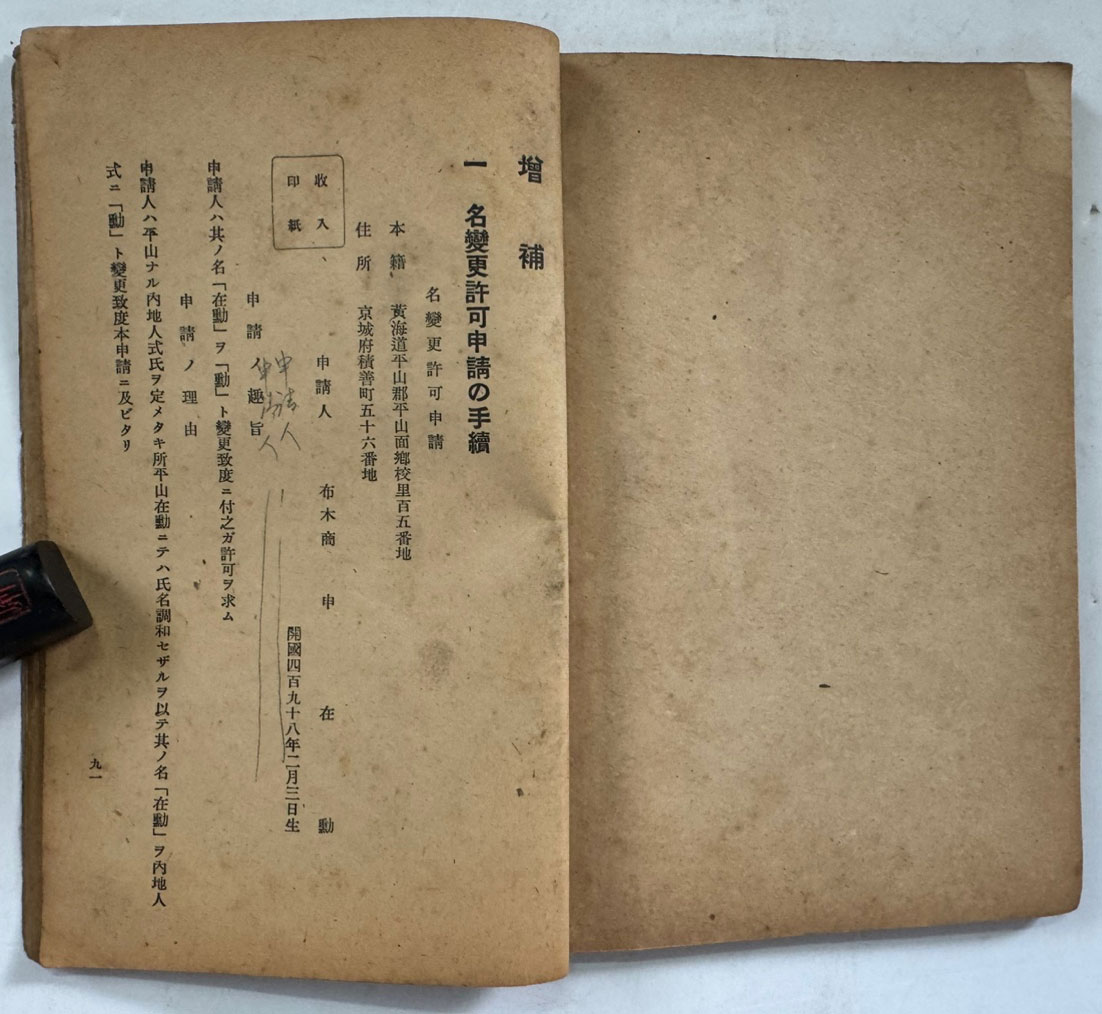 a62590744e91caf92a647af3ccb76455_1752050079_8545.jpg