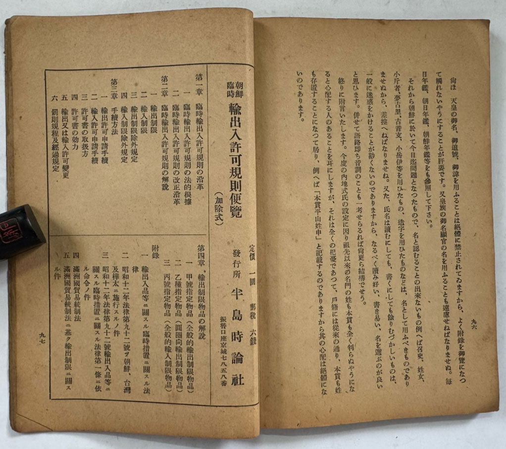 a62590744e91caf92a647af3ccb76455_1752050079_8845.jpg