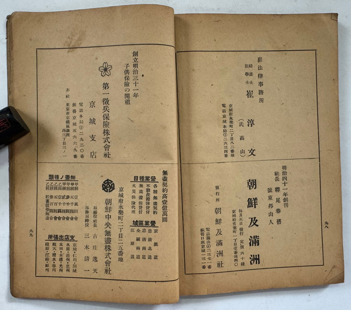a62590744e91caf92a647af3ccb76455_1752050079_9296.jpg