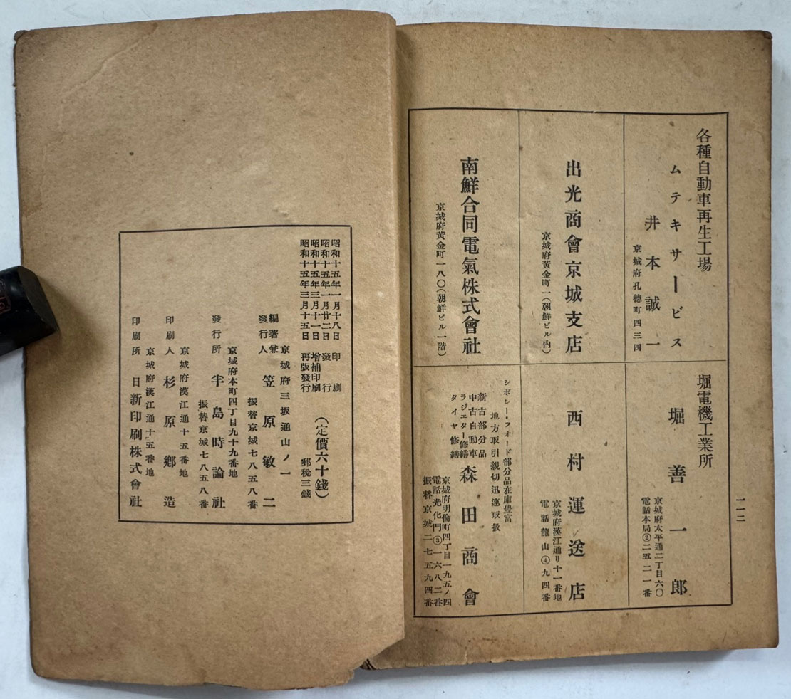 a62590744e91caf92a647af3ccb76455_1752050079_9715.jpg