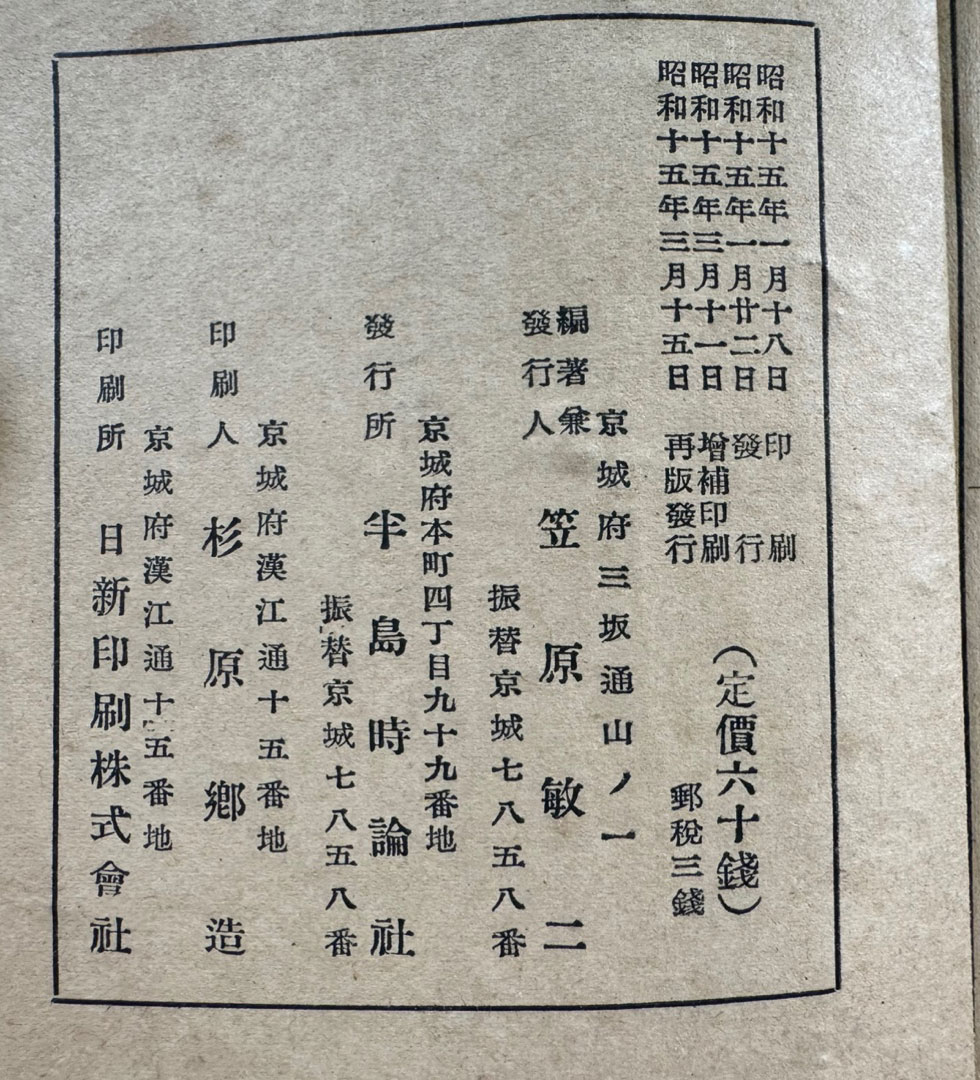 a62590744e91caf92a647af3ccb76455_1752050080_0225.jpg