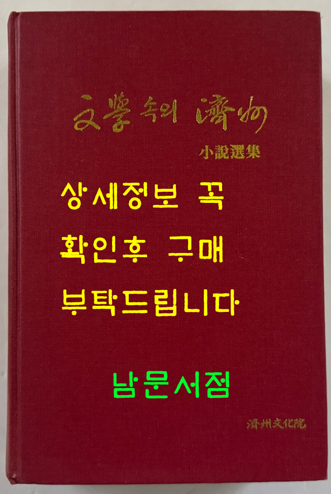 d0dc061fc42d48d743164b4e5abb427d_1752797248_0409.jpg