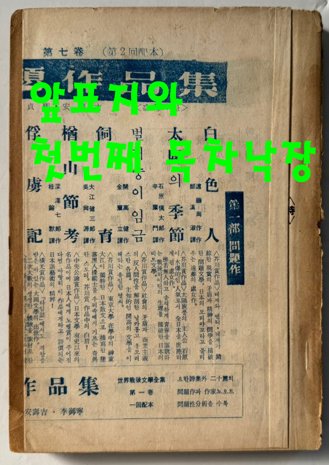 f36b8a9219332abf734780fdb966ecdc_1751319906_111.jpg