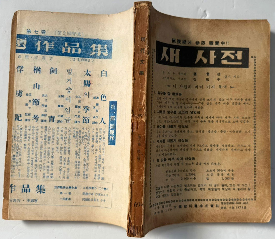 f36b8a9219332abf734780fdb966ecdc_1751319906_144.jpg