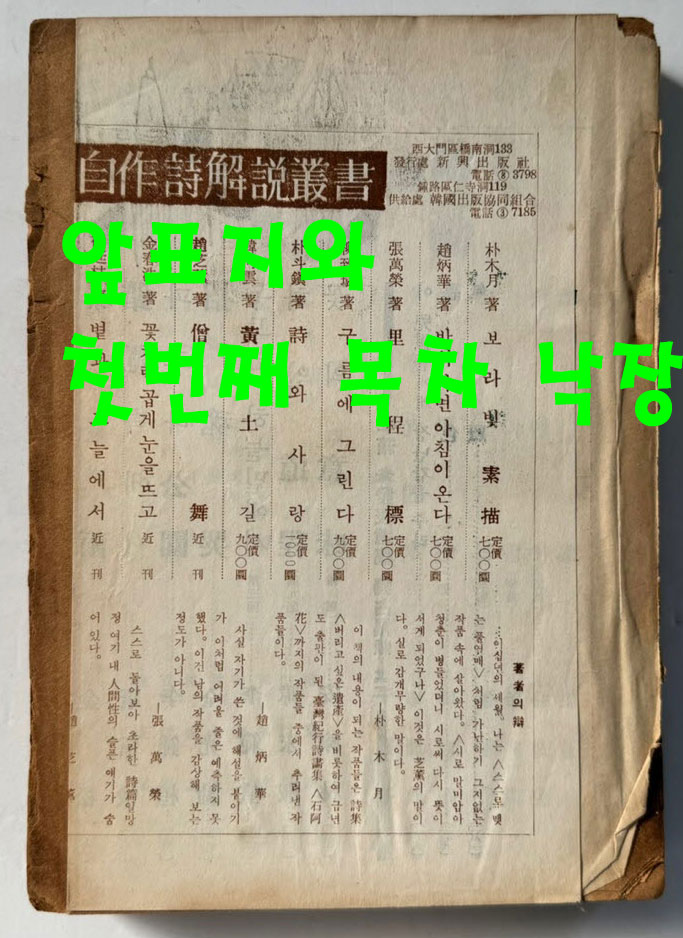 f36b8a9219332abf734780fdb966ecdc_1751320312_5246.jpg