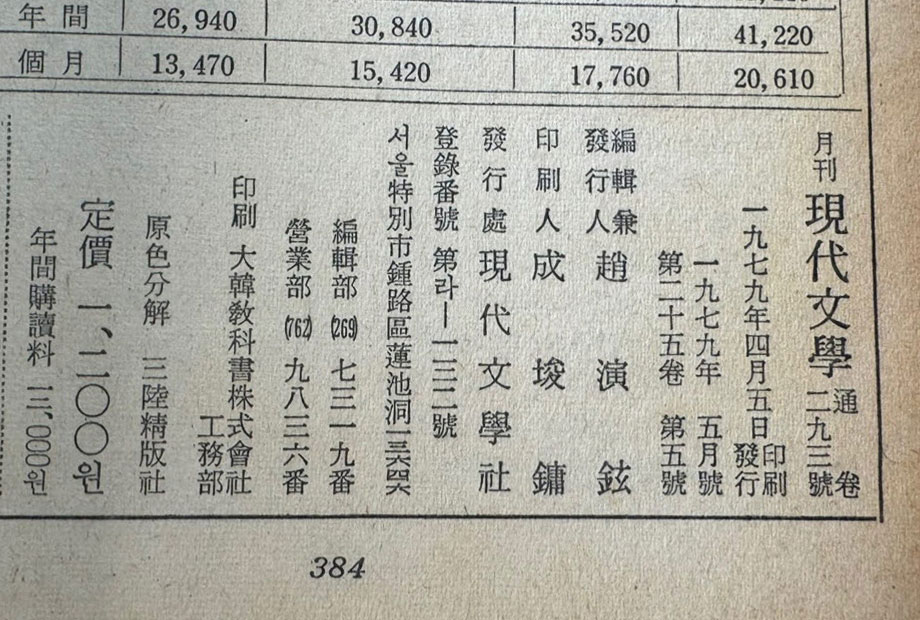 f36b8a9219332abf734780fdb966ecdc_1751320885_1275.jpg