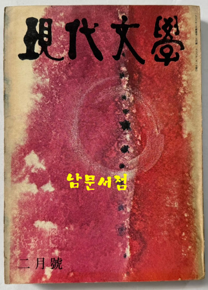 f36b8a9219332abf734780fdb966ecdc_1751321650_5905.jpg