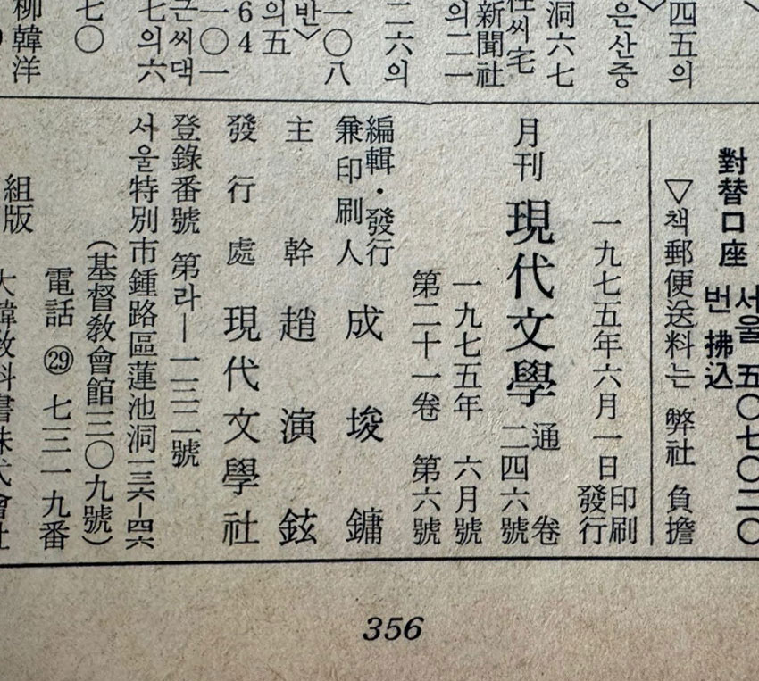 f36b8a9219332abf734780fdb966ecdc_1751321946_3482.jpg