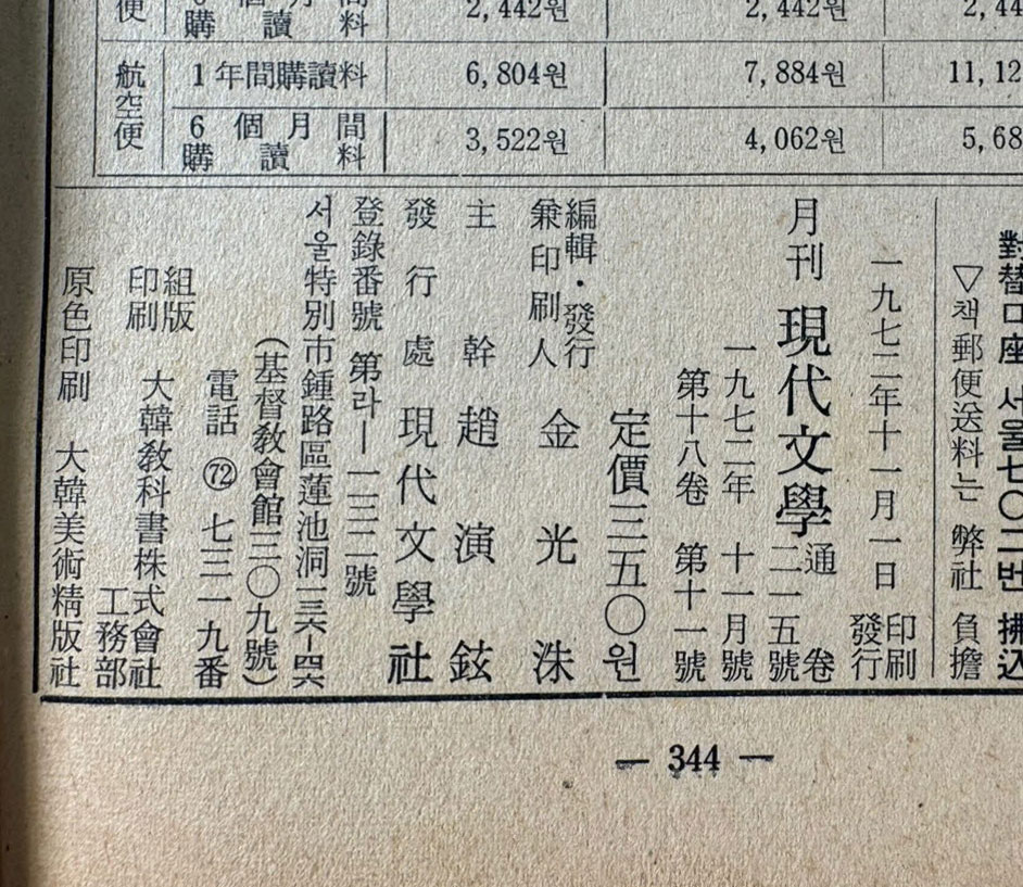 f36b8a9219332abf734780fdb966ecdc_1751323807_8057.jpg