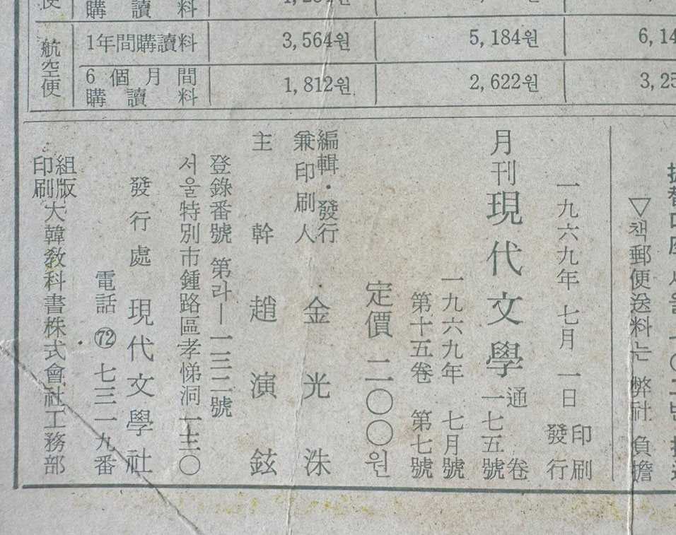 f36b8a9219332abf734780fdb966ecdc_1751324208_0487.jpg