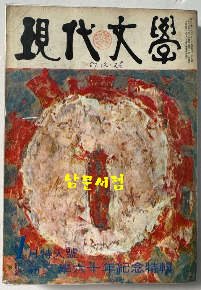 f36b8a9219332abf734780fdb966ecdc_1751325072_579.jpg