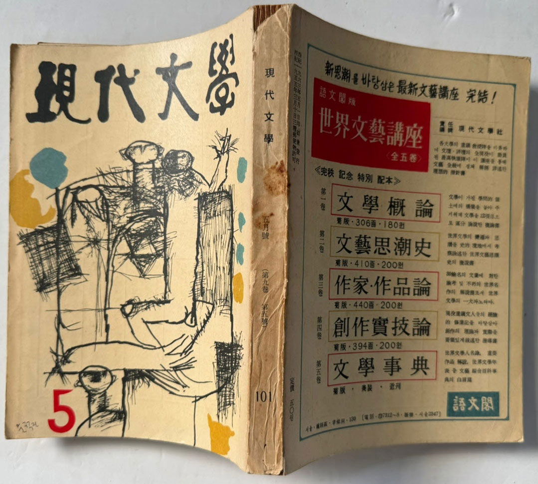 f36b8a9219332abf734780fdb966ecdc_1751325689_7675.jpg