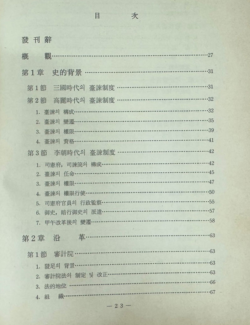 4f7af836f2078e05f01c16b4d633ba09_1755037875_839.jpg