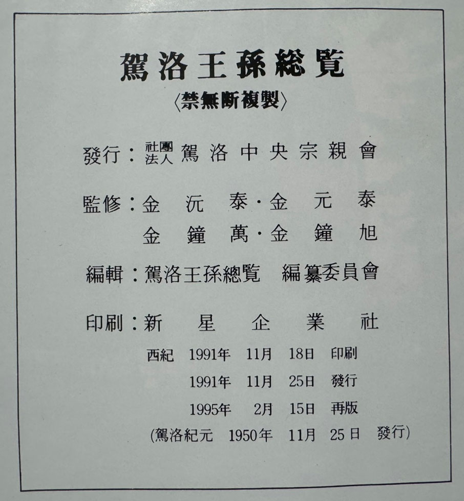 62a3631c7f5f2c041add2e0ec331634b_1756335028_865.jpg