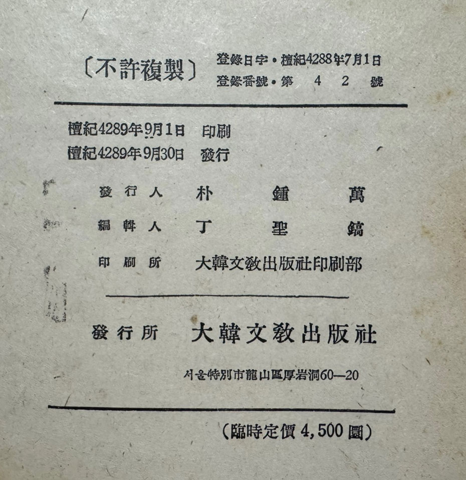 62a3631c7f5f2c041add2e0ec331634b_1756345214_7018.jpg