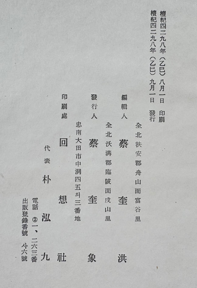 82a8cc833ee904cedb0d04f9ee07f63e_1754451081_7487.jpg