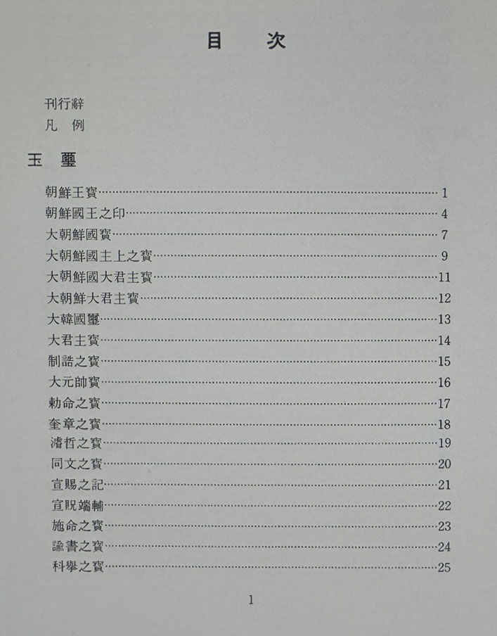 82a8cc833ee904cedb0d04f9ee07f63e_1754465222_9875.jpg