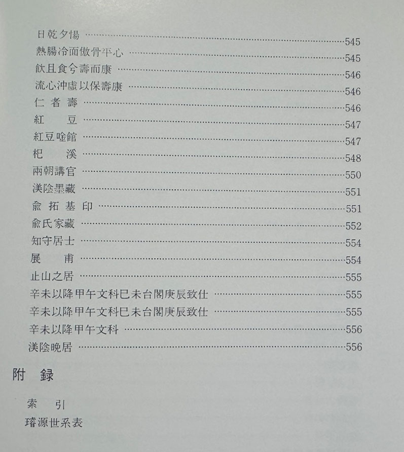 82a8cc833ee904cedb0d04f9ee07f63e_1754465223_0254.jpg