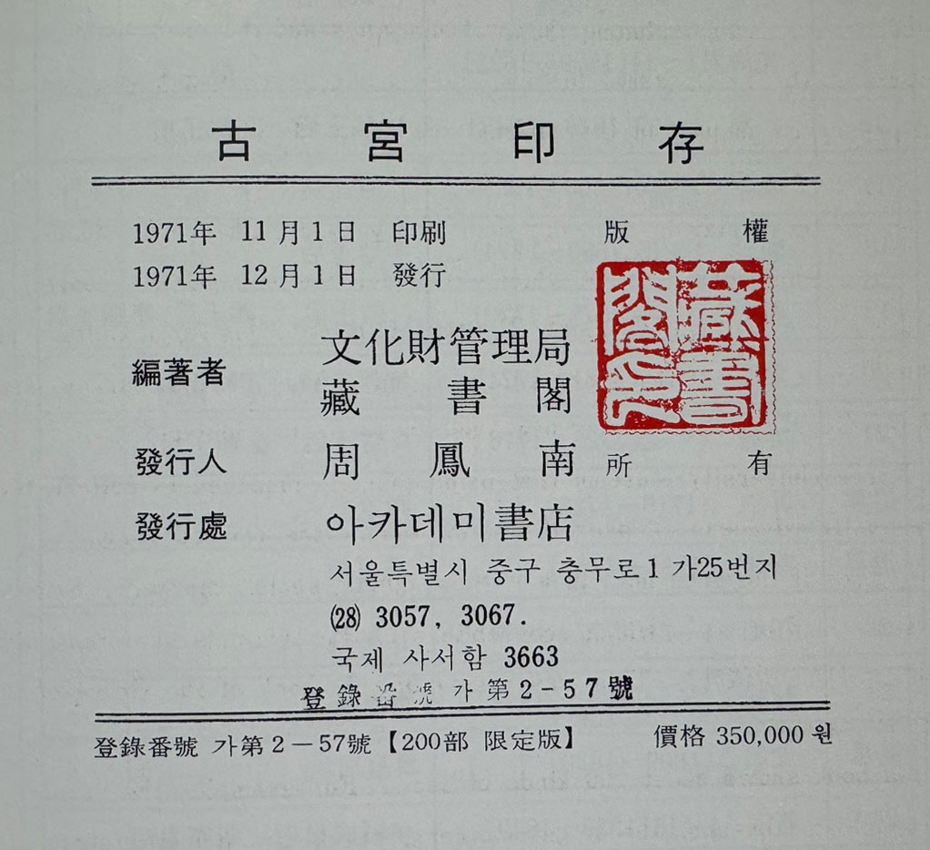 82a8cc833ee904cedb0d04f9ee07f63e_1754465223_2237.jpg