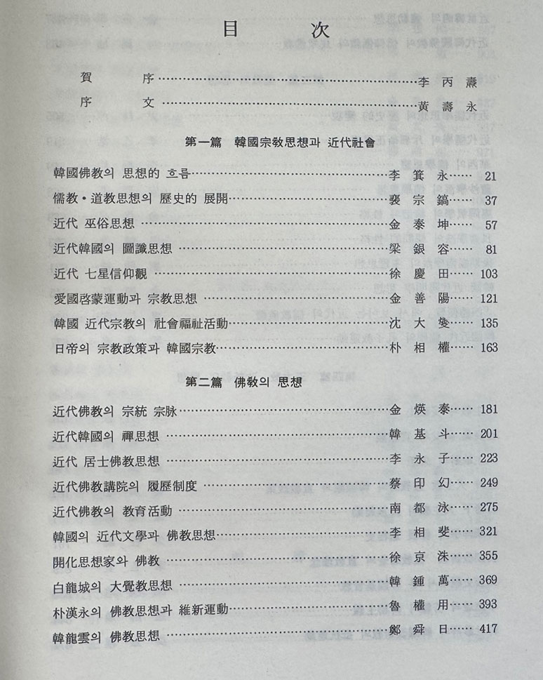 add171a6f63b0ef706e07699c6955032_1756436795_9701.jpg