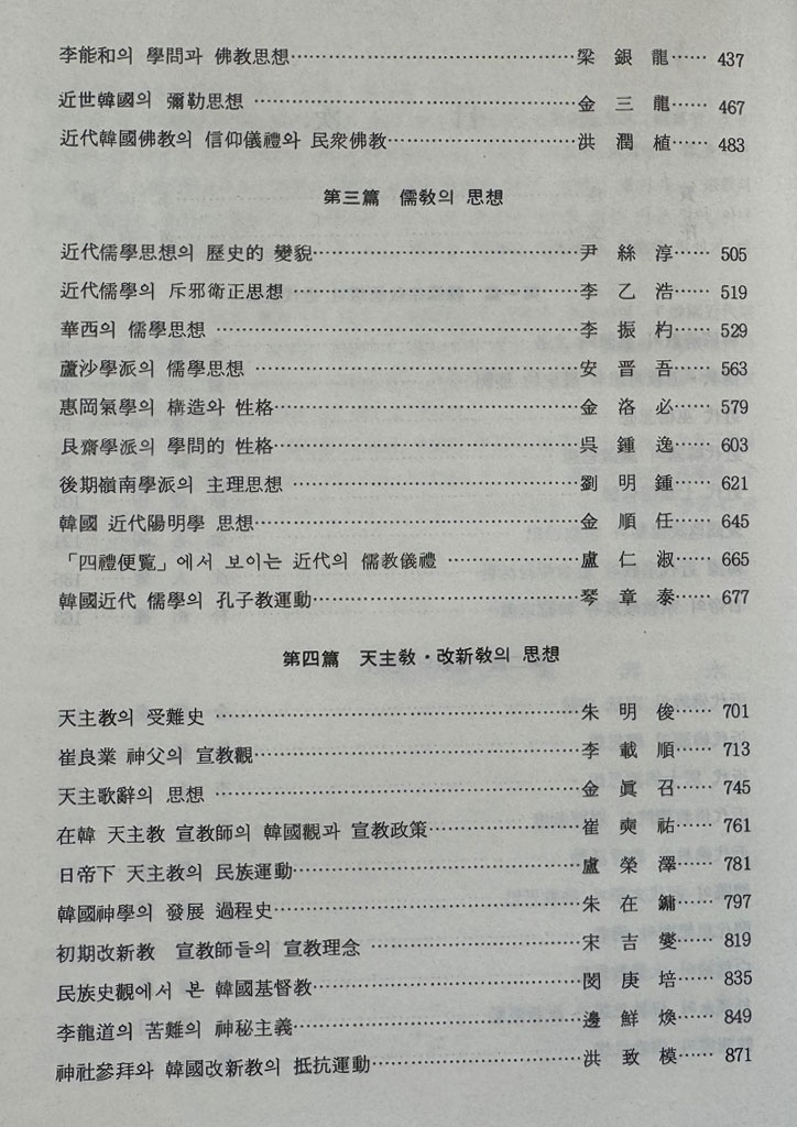 add171a6f63b0ef706e07699c6955032_1756436795_9932.jpg