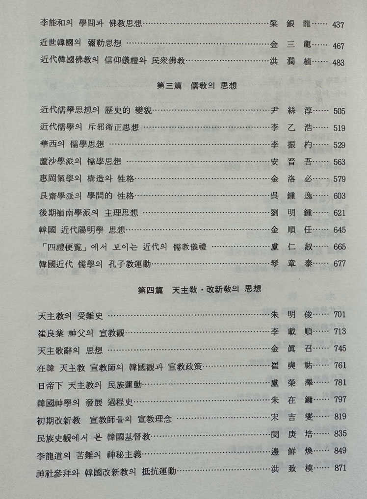 add171a6f63b0ef706e07699c6955032_1756436796_0167.jpg