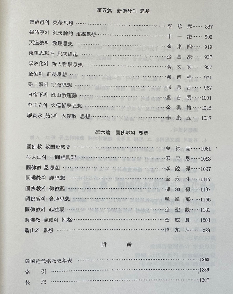 add171a6f63b0ef706e07699c6955032_1756436796_0437.jpg