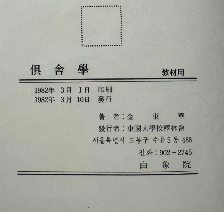 e8c4590cbf339e14cd08325cbff4879d_1755815514_0506.jpg