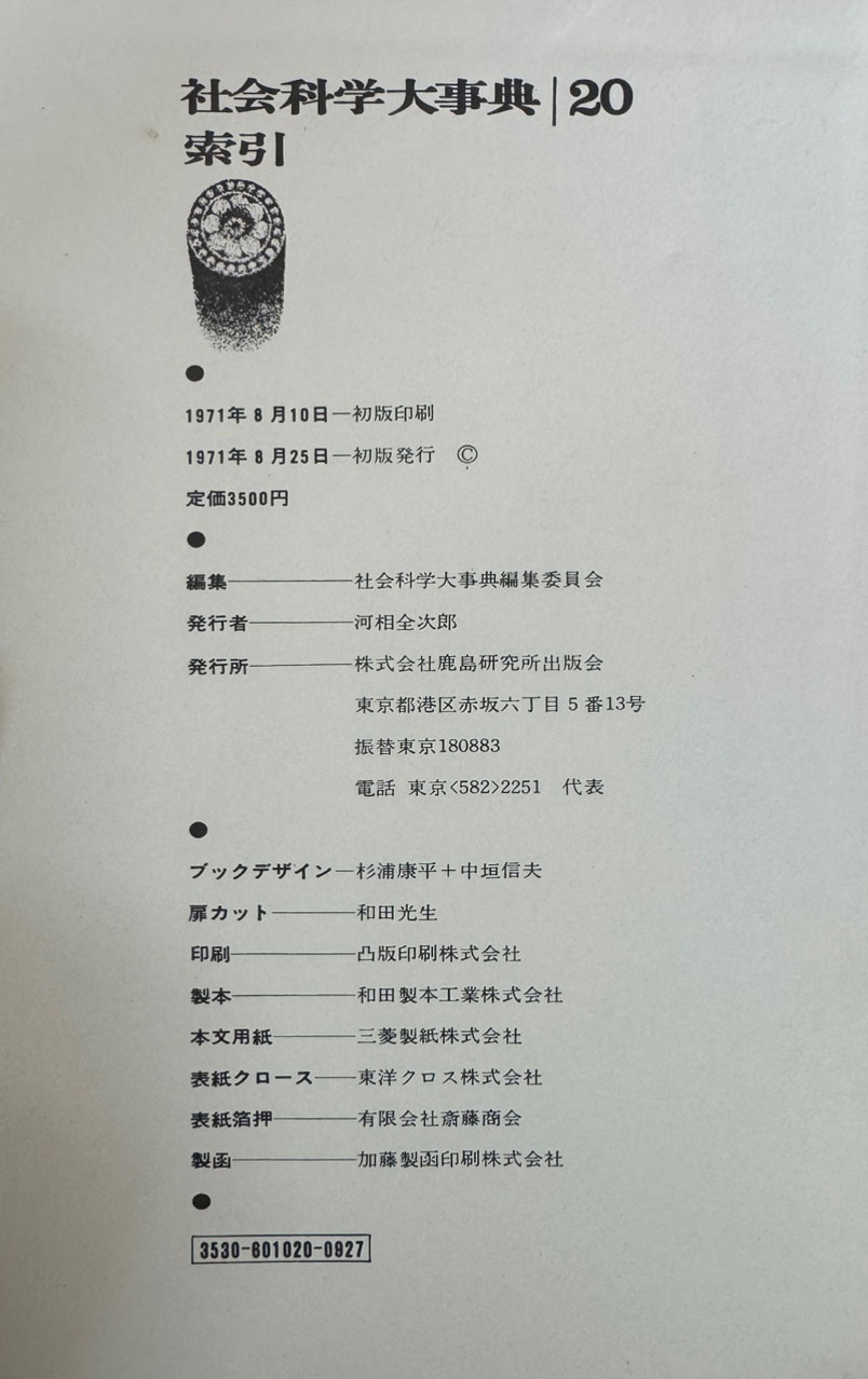 e8c4590cbf339e14cd08325cbff4879d_1755824612_7371.jpg