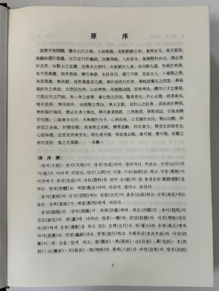 e8c4590cbf339e14cd08325cbff4879d_1755829742_5069.jpg