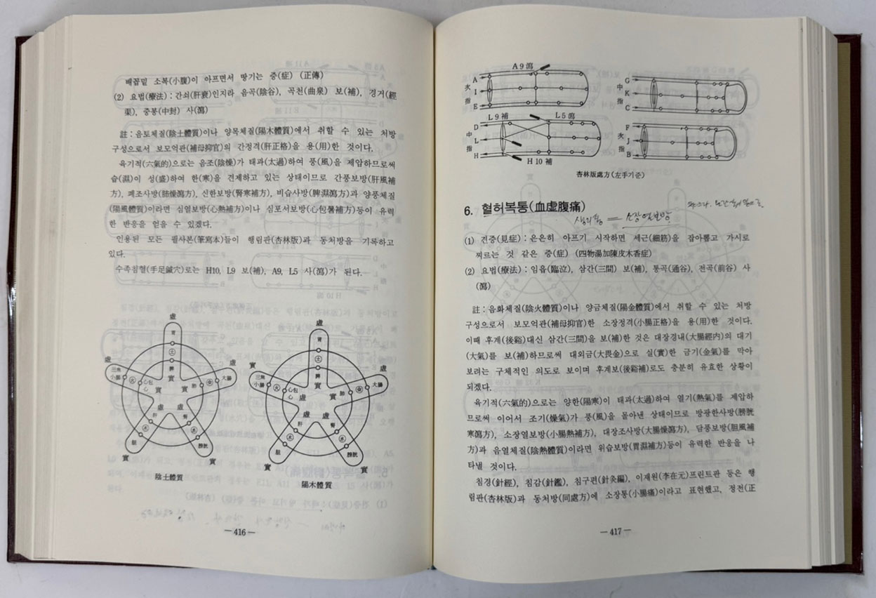 e8c4590cbf339e14cd08325cbff4879d_1755829742_5849.jpg