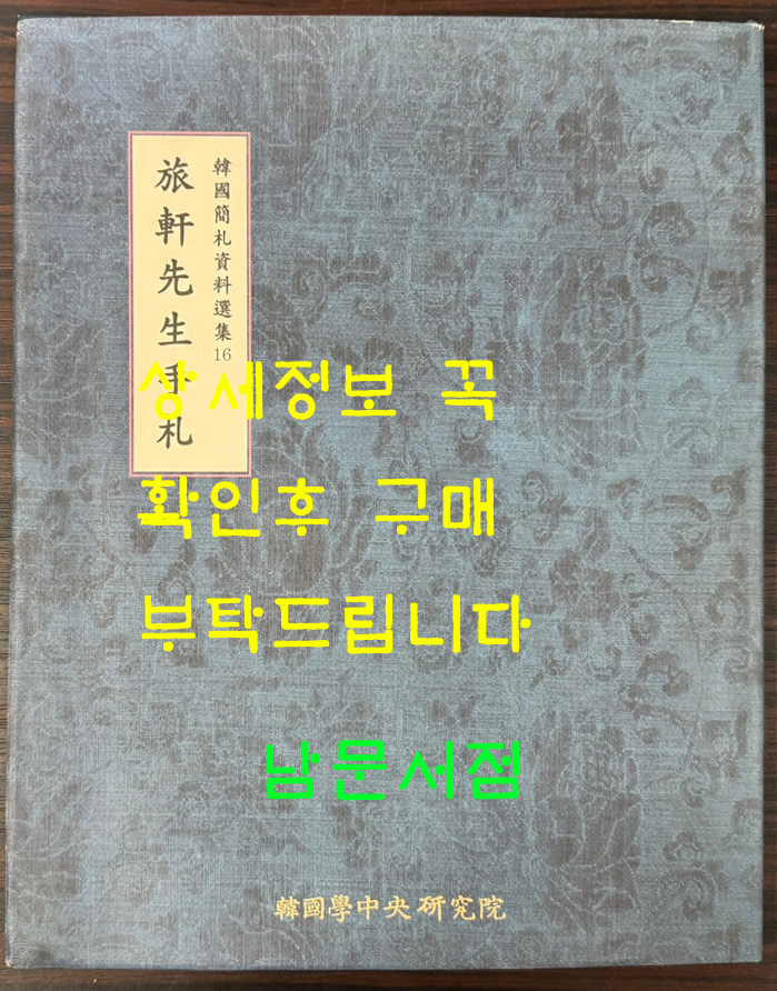 e9b79e412da7845c8f70baa619a54c93_1755739866_4169.jpg