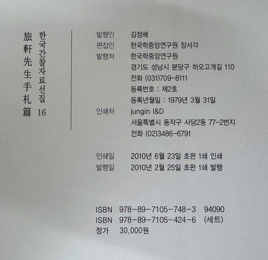 e9b79e412da7845c8f70baa619a54c93_1755739866_5665.jpg