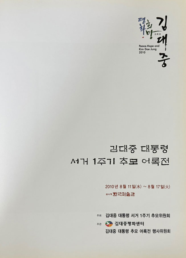 e9b79e412da7845c8f70baa619a54c93_1755753487_0872.jpg