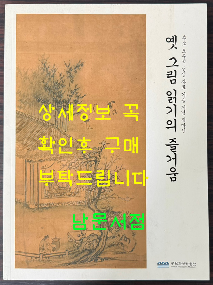 e9b79e412da7845c8f70baa619a54c93_1755754110_2864.jpg