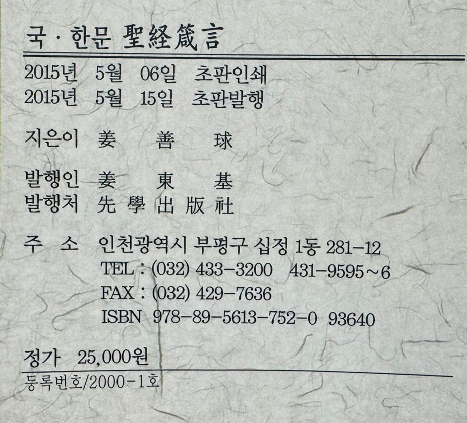 f43feb973f11a345df22c5d3a4ee3530_1755562148_2626.jpg