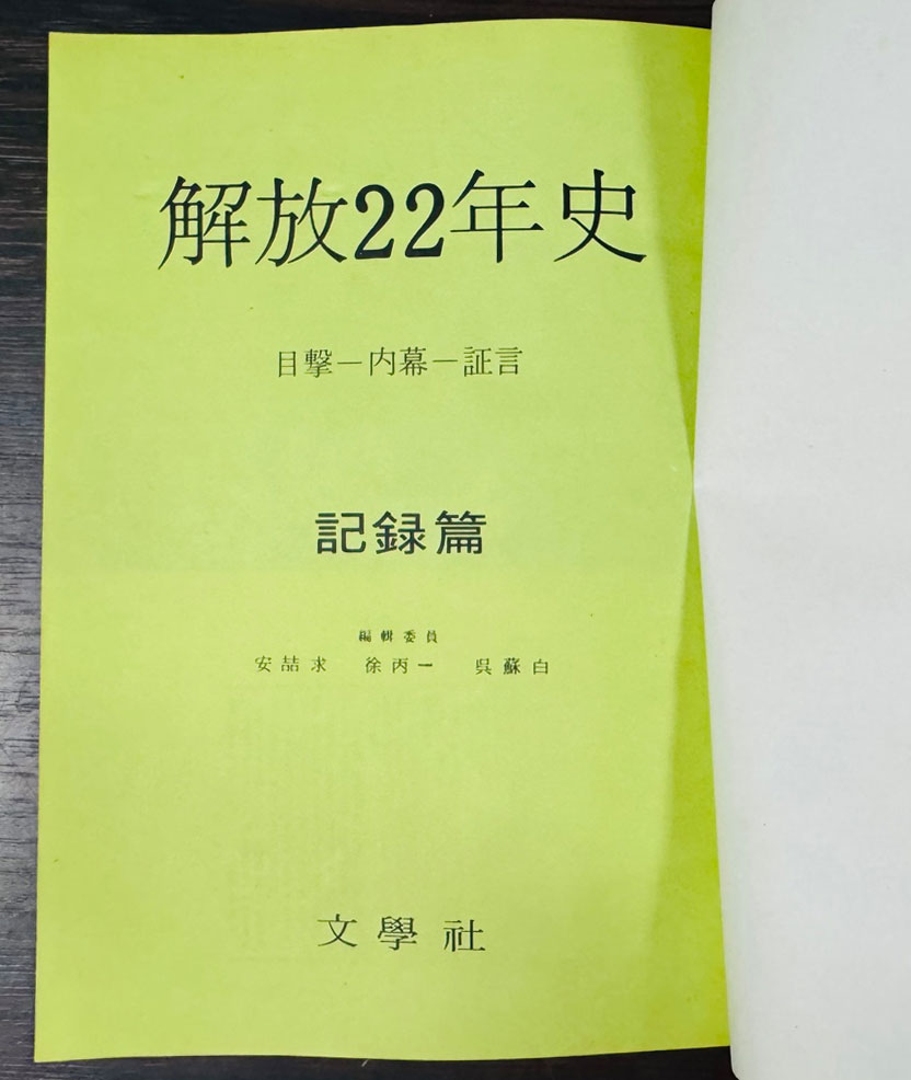 f43feb973f11a345df22c5d3a4ee3530_1755563559_0845.jpg